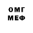ГАШ VHQ Little_devil Sad