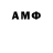 Амфетамин VHQ pilar_lar_lar