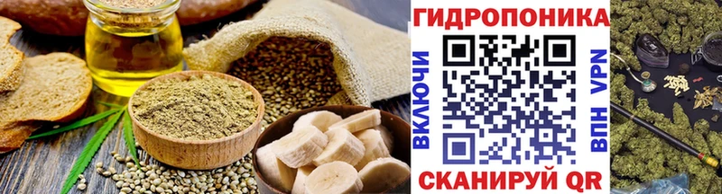 Печенье с ТГК марихуана Алексин
