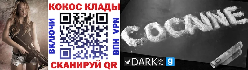 Кокаин 98%  купить   Алексин 