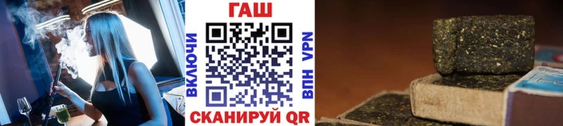 Гашиш Изолятор  цена   Алексин 