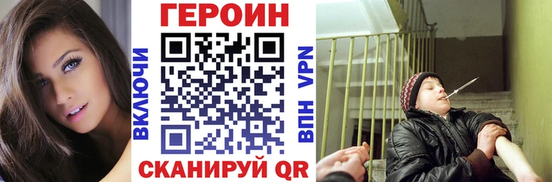 ГЕРОИН VHQ  наркота  Алексин 
