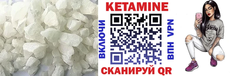 КЕТАМИН ketamine  наркошоп  Алексин 