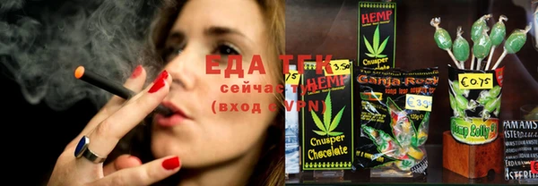марихуана Алексин