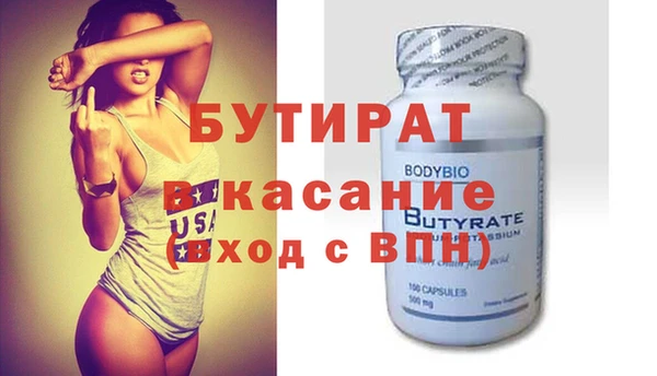 ГАЛЛЮЦИНОГЕННЫЕ ГРИБЫ Абаза