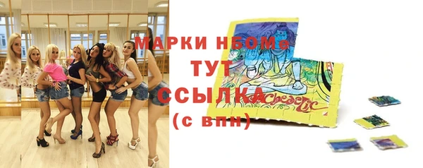 альфа пвп VHQ Абинск