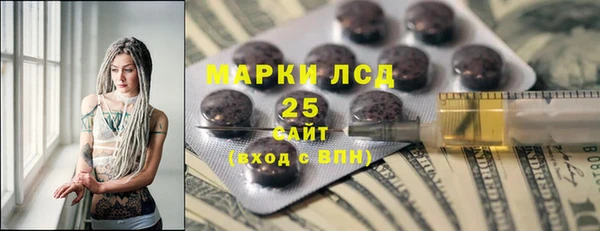 альфа пвп VHQ Абинск