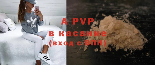 альфа пвп VHQ Абинск