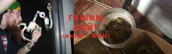 ГАЛЛЮЦИНОГЕННЫЕ ГРИБЫ Абаза