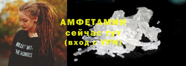 альфа пвп VHQ Абинск