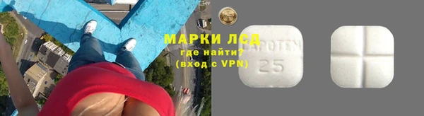альфа пвп VHQ Абинск