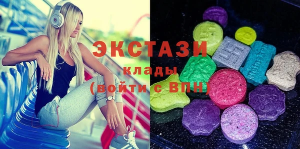 альфа пвп VHQ Абинск