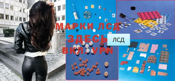 синтетический гашиш Покров