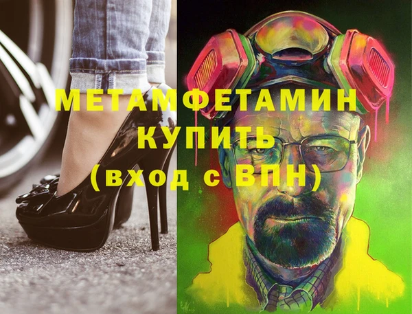 синтетический гашиш Покров