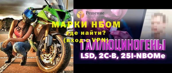 кокс Алексеевка