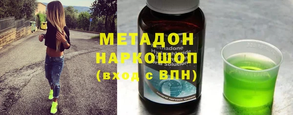 альфа пвп VHQ Абинск