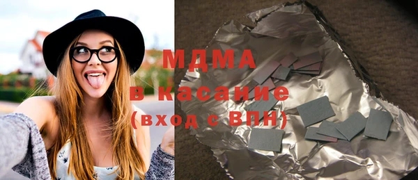 ГАЛЛЮЦИНОГЕННЫЕ ГРИБЫ Абаза