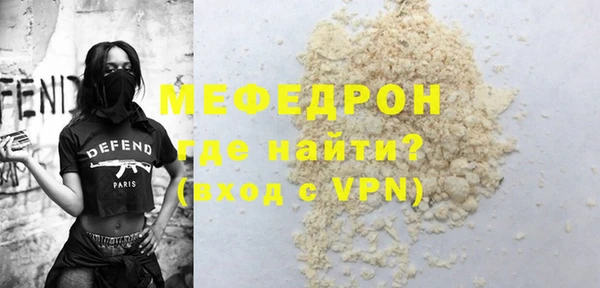 молекула духа Покачи