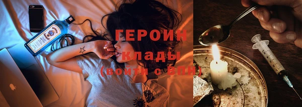 ГАЛЛЮЦИНОГЕННЫЕ ГРИБЫ Абаза