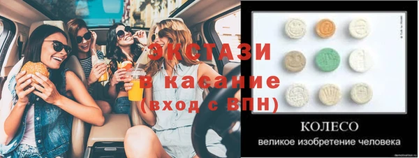 ПСИЛОЦИБИНОВЫЕ ГРИБЫ Алзамай