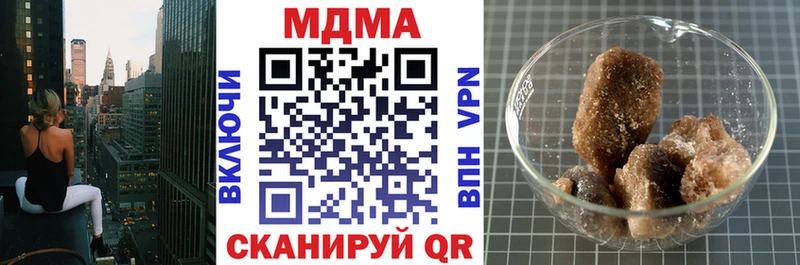 гидра онион  Алексин  MDMA кристаллы  что такое  