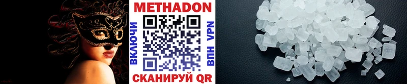 KRAKEN сайт Алексин Метадон VHQ