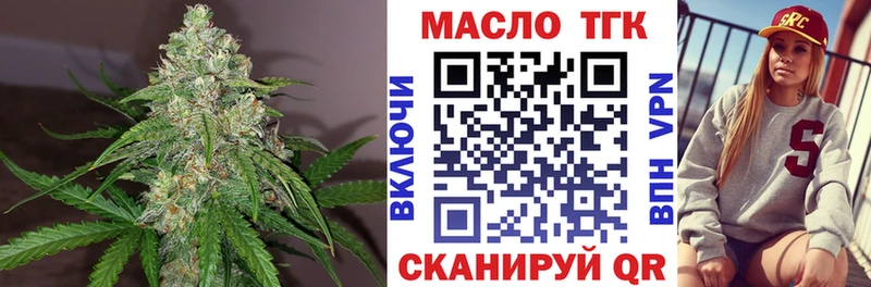 Дистиллят ТГК жижа  наркота  blacksprut   Алексин 